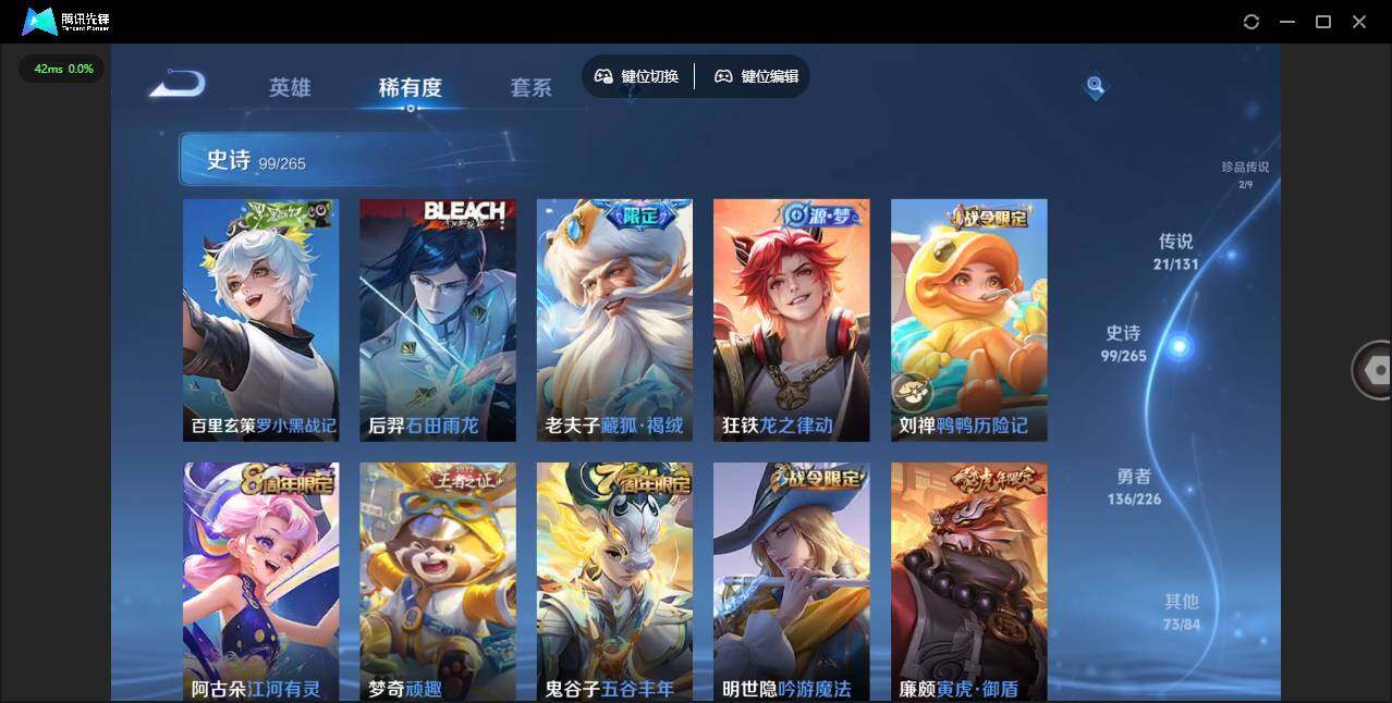 WZCMW3390221王者荣耀账号详情图13