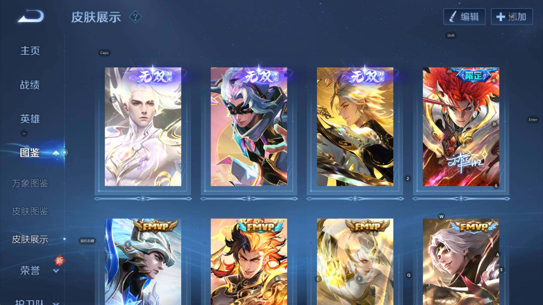 WZCMW3390212王者荣耀账号详情图15 WZCMW3390212王者荣耀账号详情图15