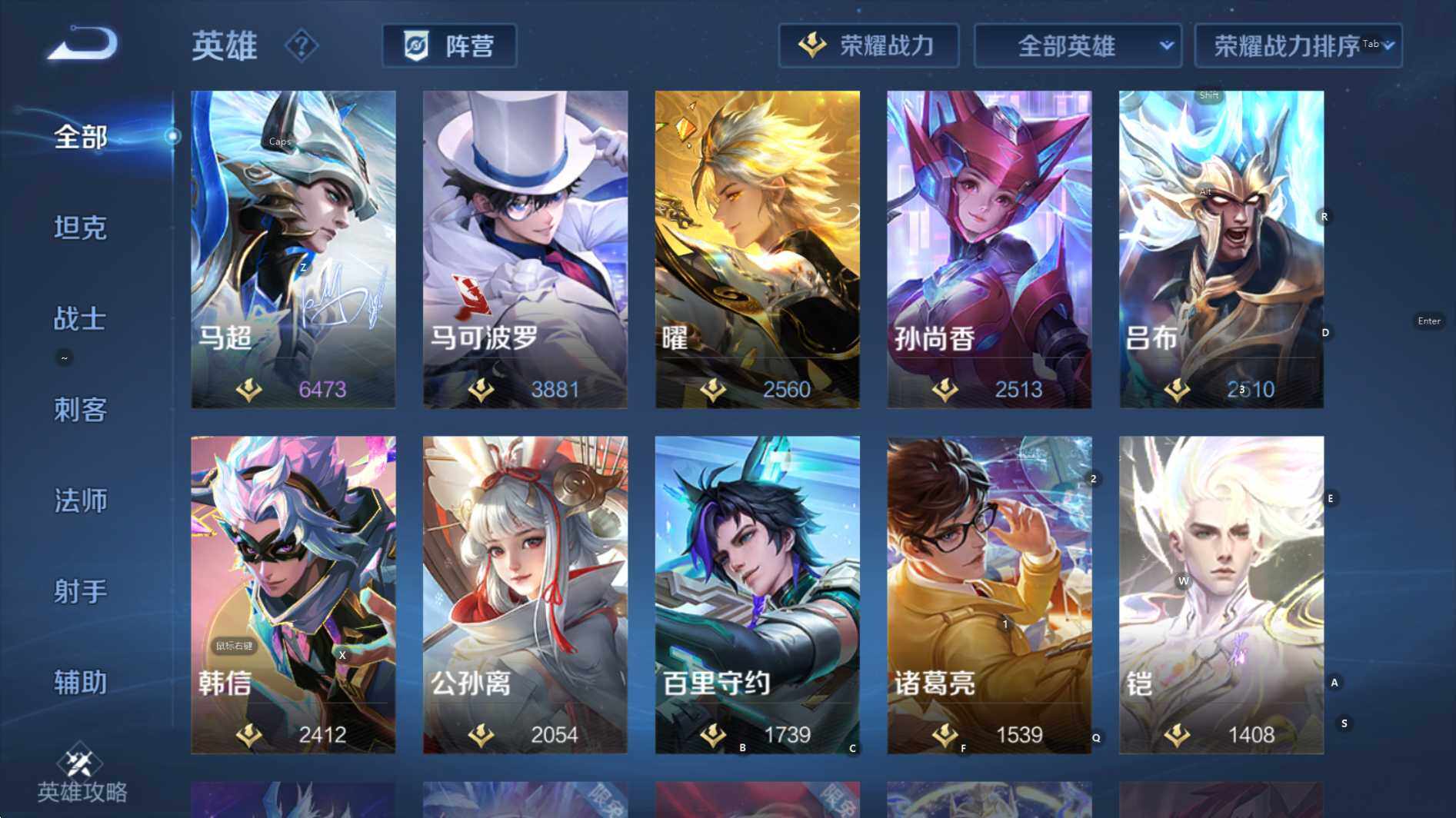 WZCMW3390212王者荣耀账号详情图20 WZCMW3390212王者荣耀账号详情图20