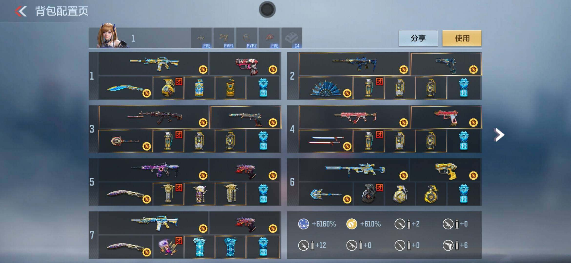 CFMXS366950枪战王者账号详情图4 CFMXS366950枪战王者账号详情图4