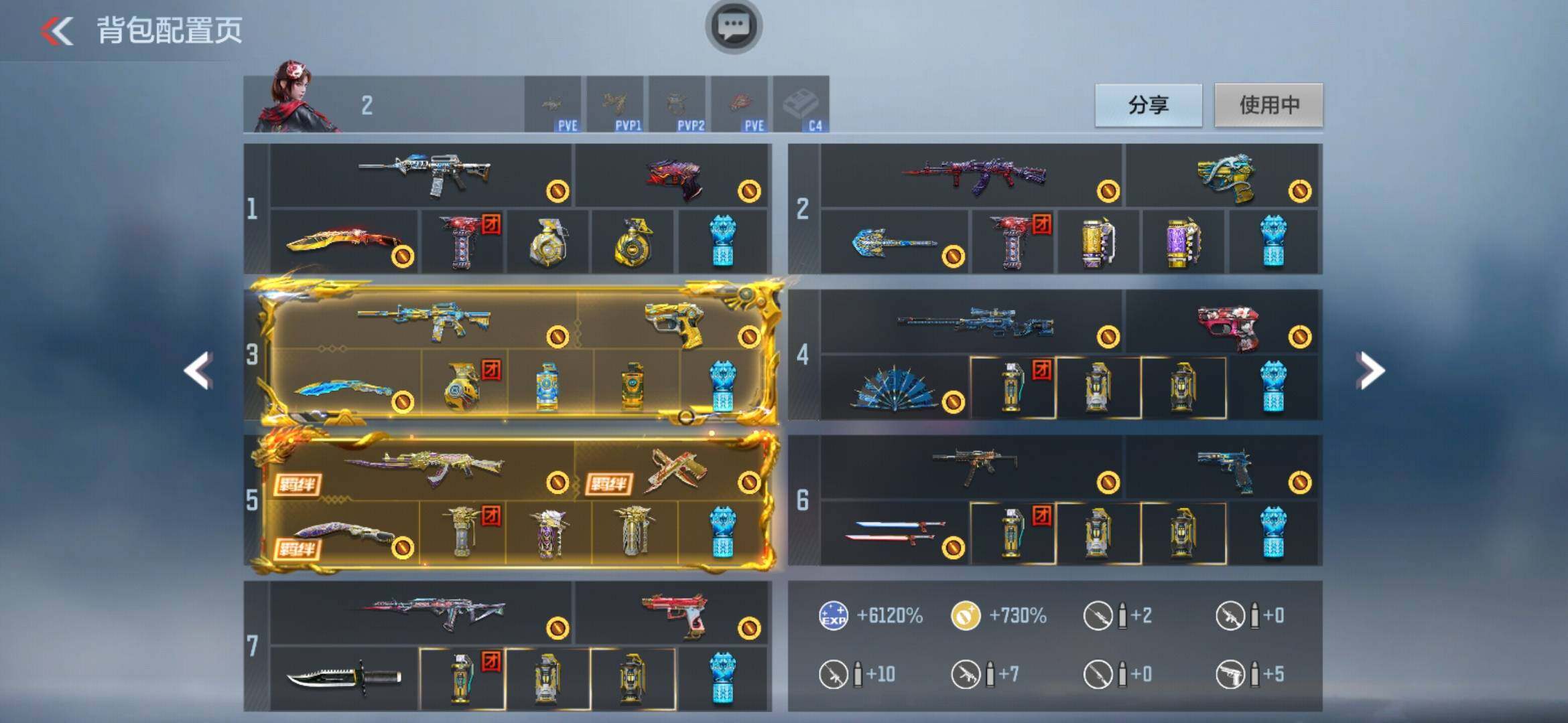 CFMXS366950枪战王者账号详情图5 CFMXS366950枪战王者账号详情图5