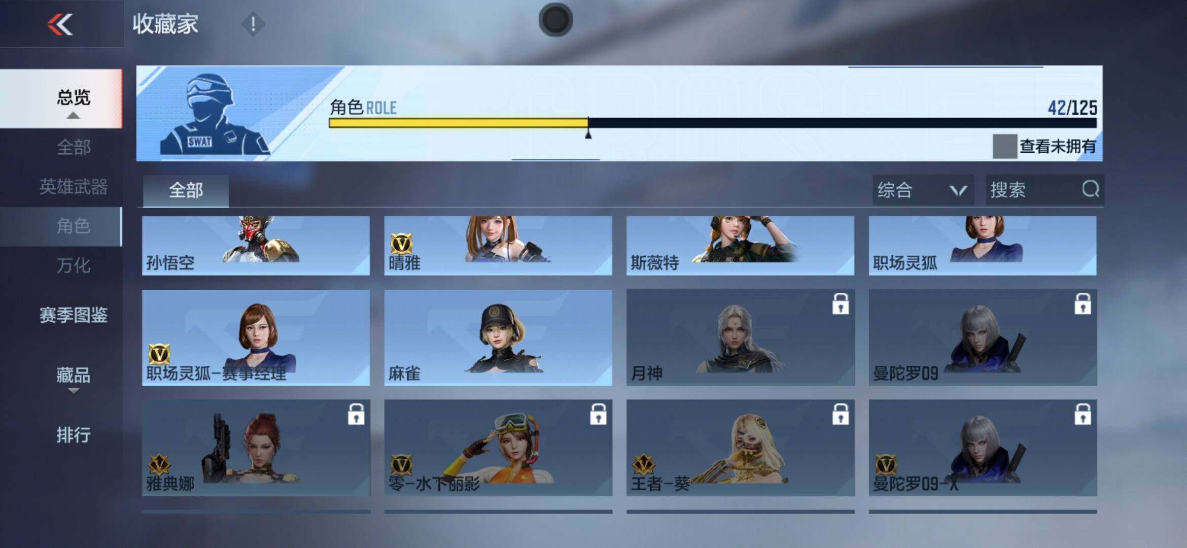 CFMXS366950枪战王者账号详情图28 CFMXS366950枪战王者账号详情图28