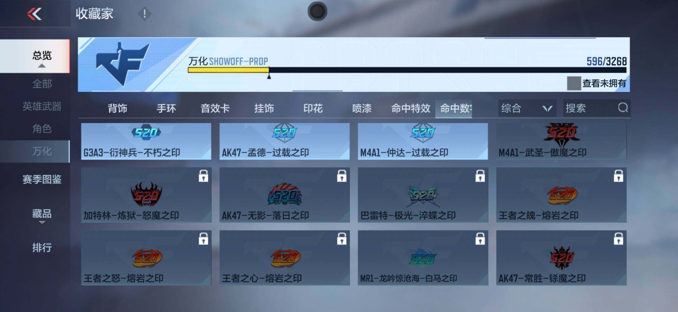 CFMXS366950枪战王者账号详情图43 CFMXS366950枪战王者账号详情图43