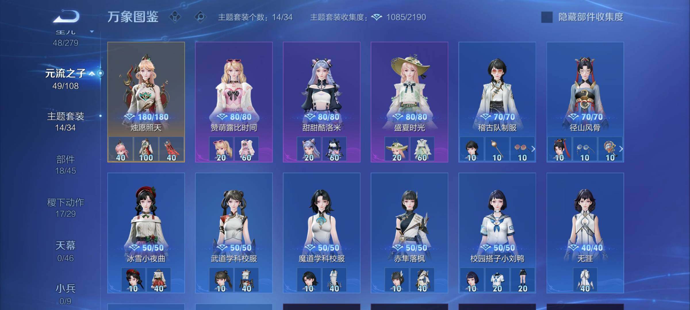 WZCMW3395680王者荣耀账号详情图11