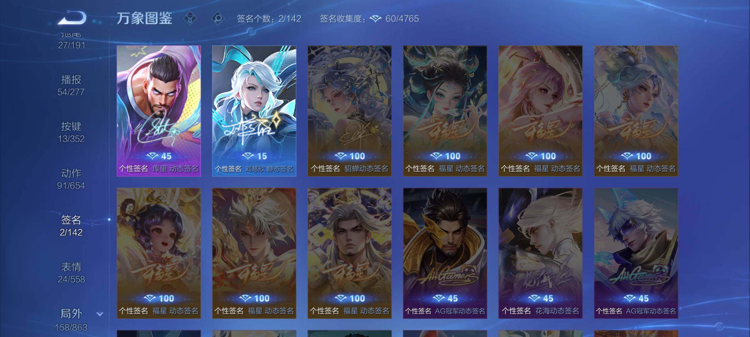 WZCMW3395680王者荣耀账号详情图13