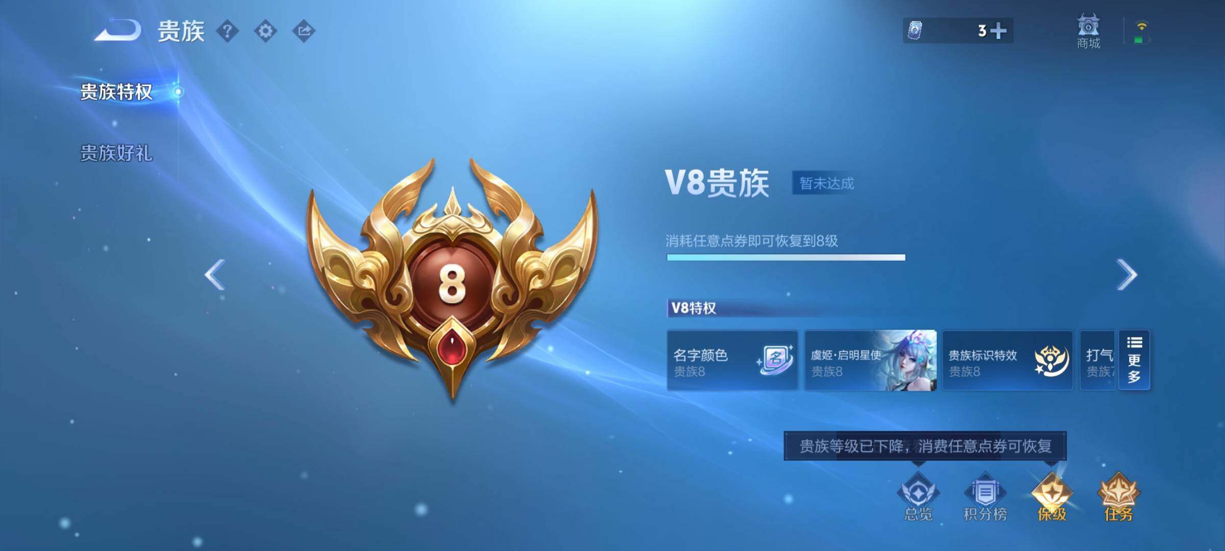 WZCMW3395680王者荣耀账号详情图17