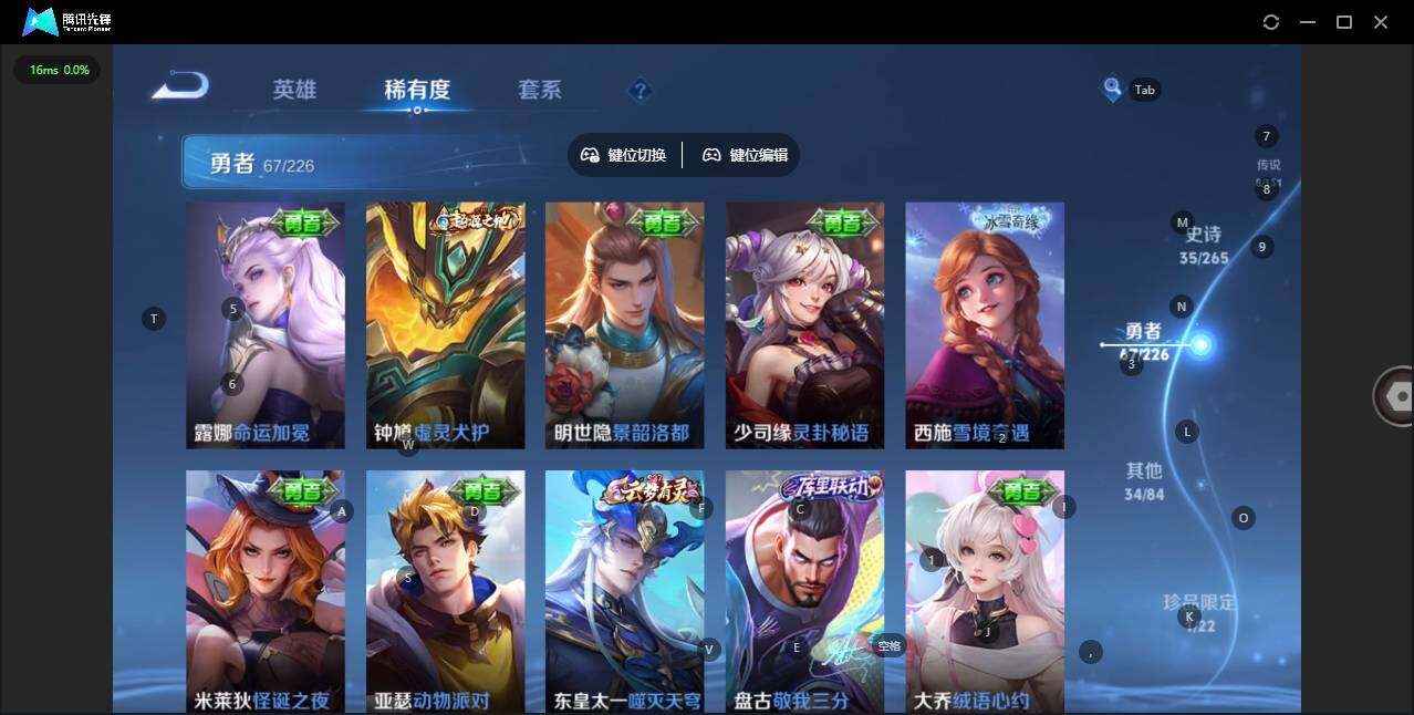 WZQM3394141王者荣耀账号详情图11 WZQM3394141王者荣耀账号详情图11