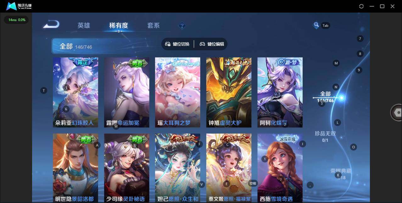 WZQM3394141王者荣耀账号详情图12 WZQM3394141王者荣耀账号详情图12