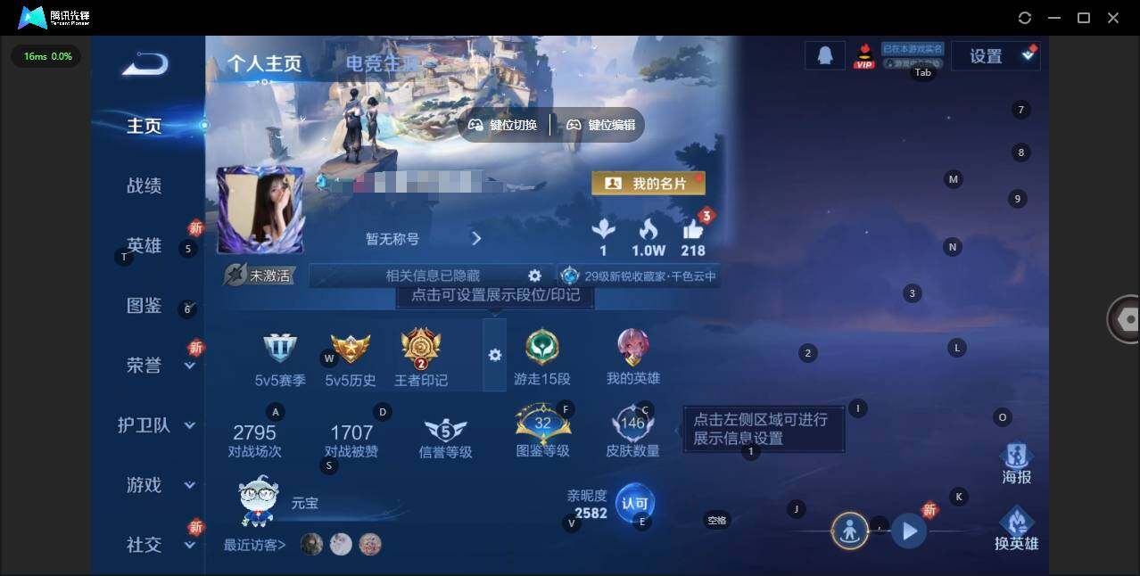 王者荣耀账号苹果QQ120英雄-146皮肤-贵族等级: V7 英雄数: 120 皮肤数: 146 荣耀水晶: 天鹅之梦 