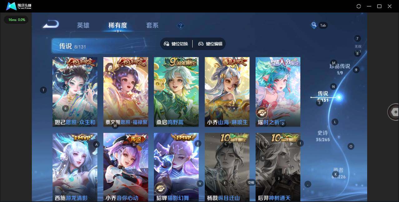 WZQM3394141王者荣耀账号详情图7 WZQM3394141王者荣耀账号详情图7