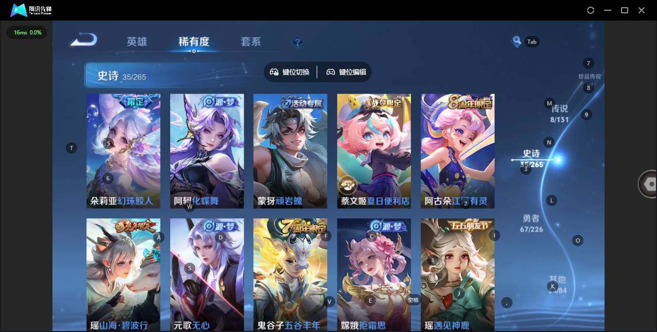 WZQM3394141王者荣耀账号详情图14 WZQM3394141王者荣耀账号详情图14