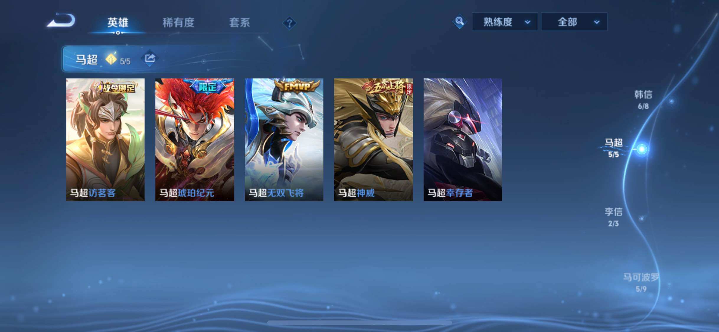 WZCMW3392081王者荣耀账号详情图5