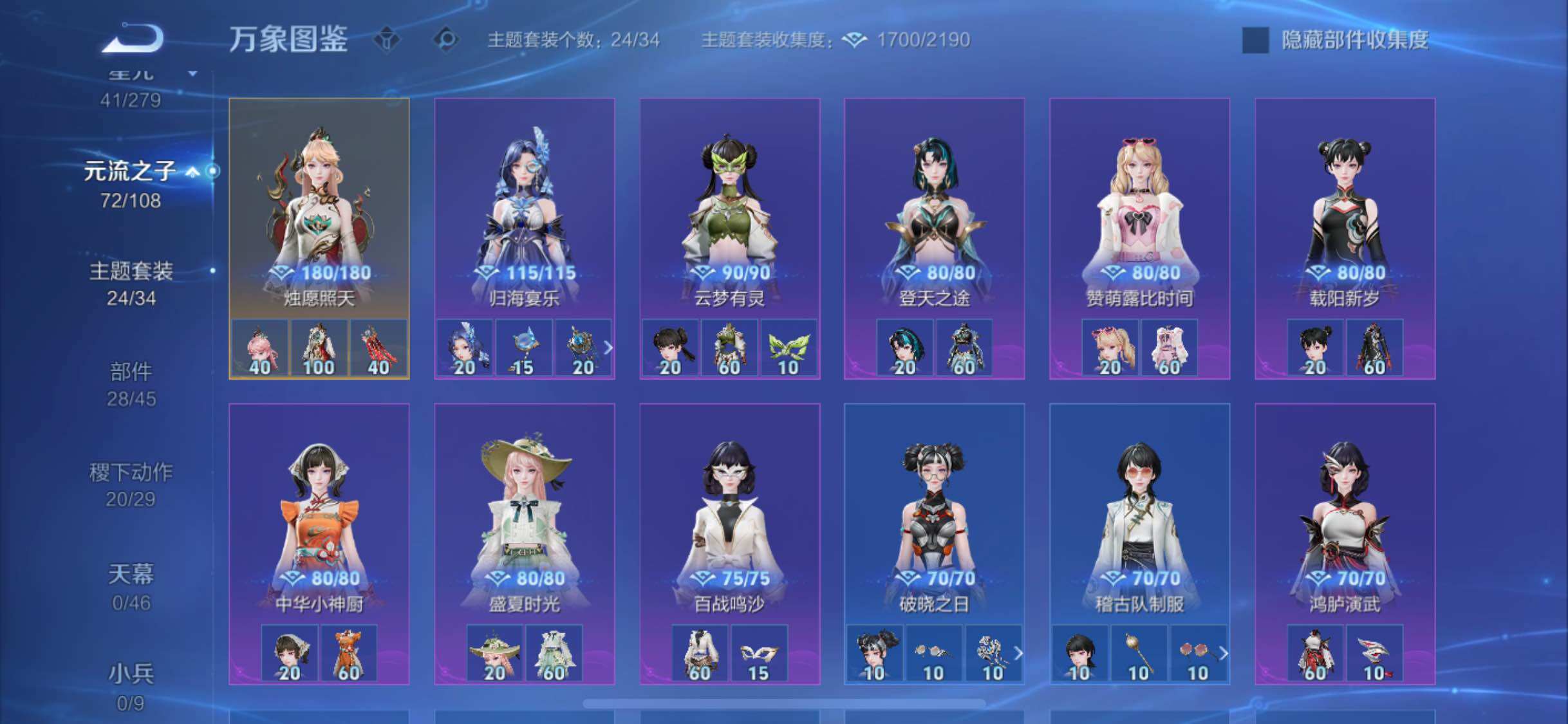 WZCMW3392081王者荣耀账号详情图12