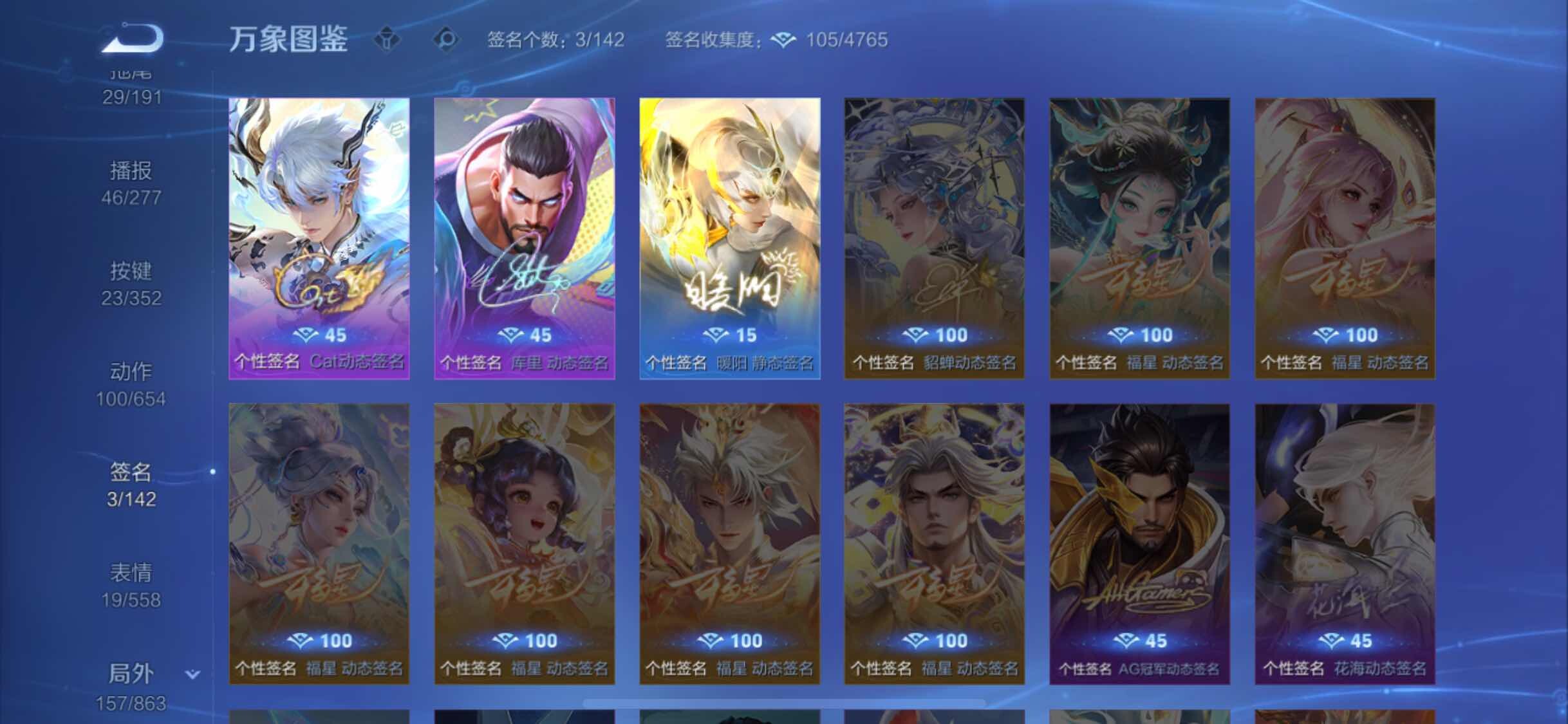 WZCMW3392081王者荣耀账号详情图14