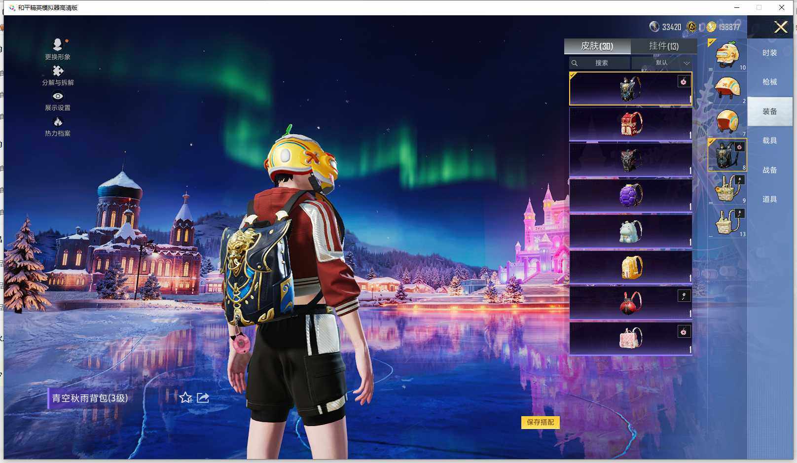 HPCMW3426176和平精英账号详情图12 HPCMW3426176和平精英账号详情图12