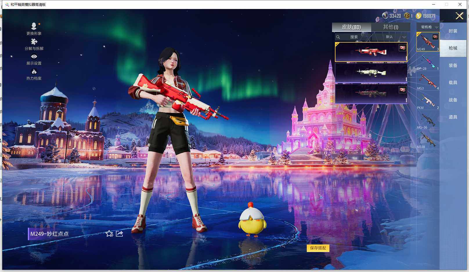 HPCMW3426176和平精英账号详情图8 HPCMW3426176和平精英账号详情图8