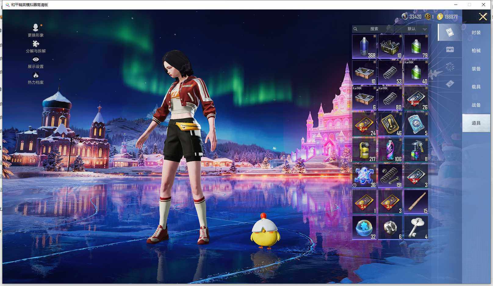 HPCMW3426176和平精英账号详情图15 HPCMW3426176和平精英账号详情图15