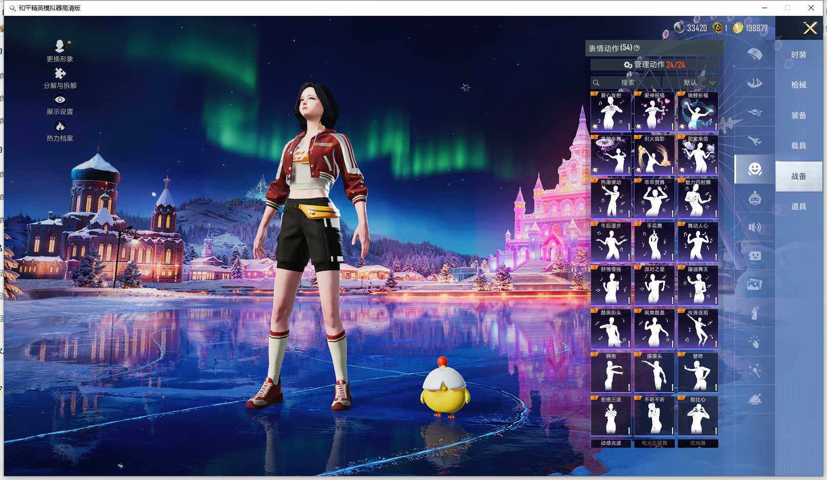 HPCMW3426176和平精英账号详情图14 HPCMW3426176和平精英账号详情图14