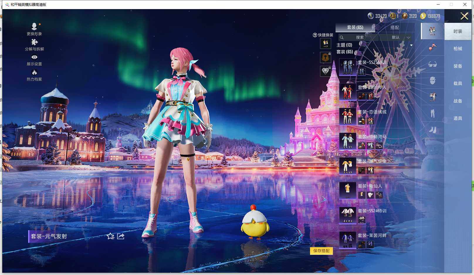 HPCMW3426176和平精英账号详情图4 HPCMW3426176和平精英账号详情图4