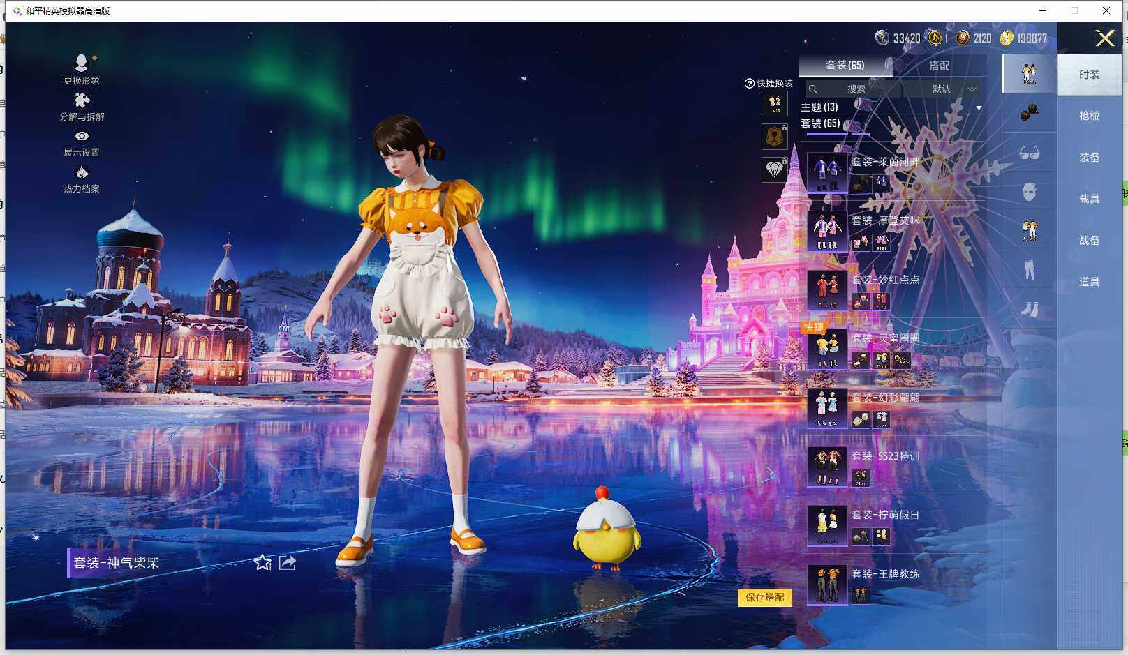 HPCMW3426176和平精英账号详情图3 HPCMW3426176和平精英账号详情图3