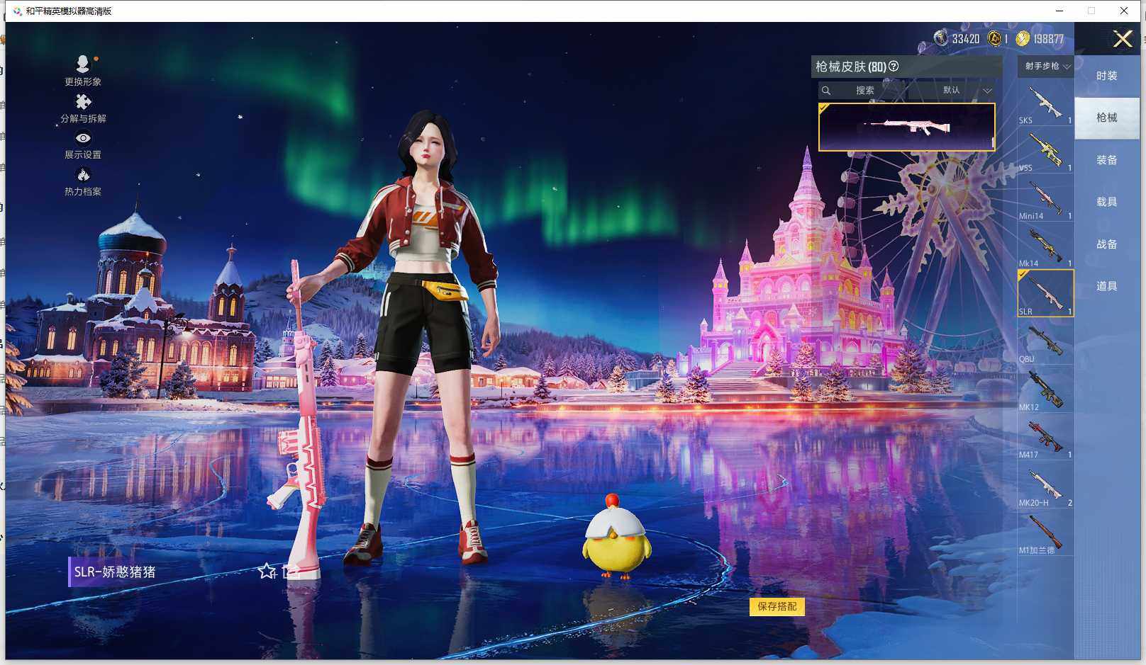 HPCMW3426176和平精英账号详情图9 HPCMW3426176和平精英账号详情图9