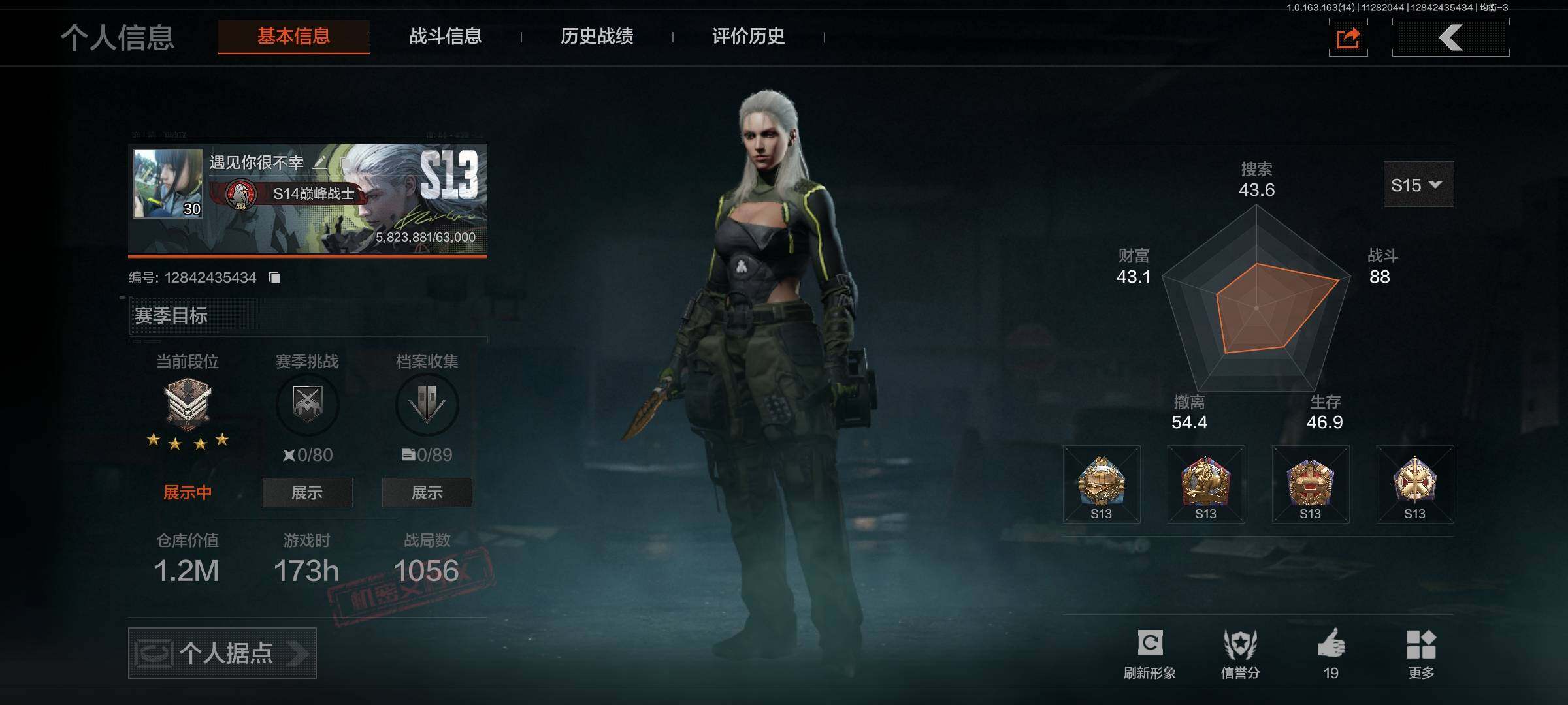 SJZQM371174三角洲行动账号详情图11 SJZQM371174三角洲行动账号详情图11