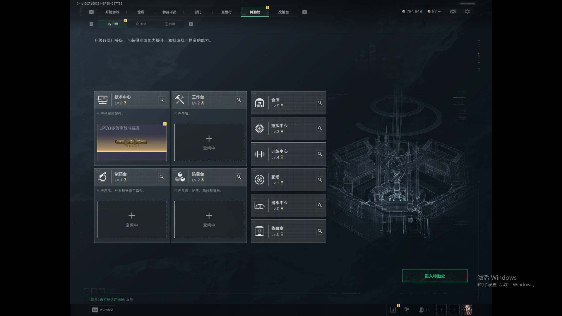 SJZEY370959三角洲行动账号详情图4 SJZEY370959三角洲行动账号详情图4