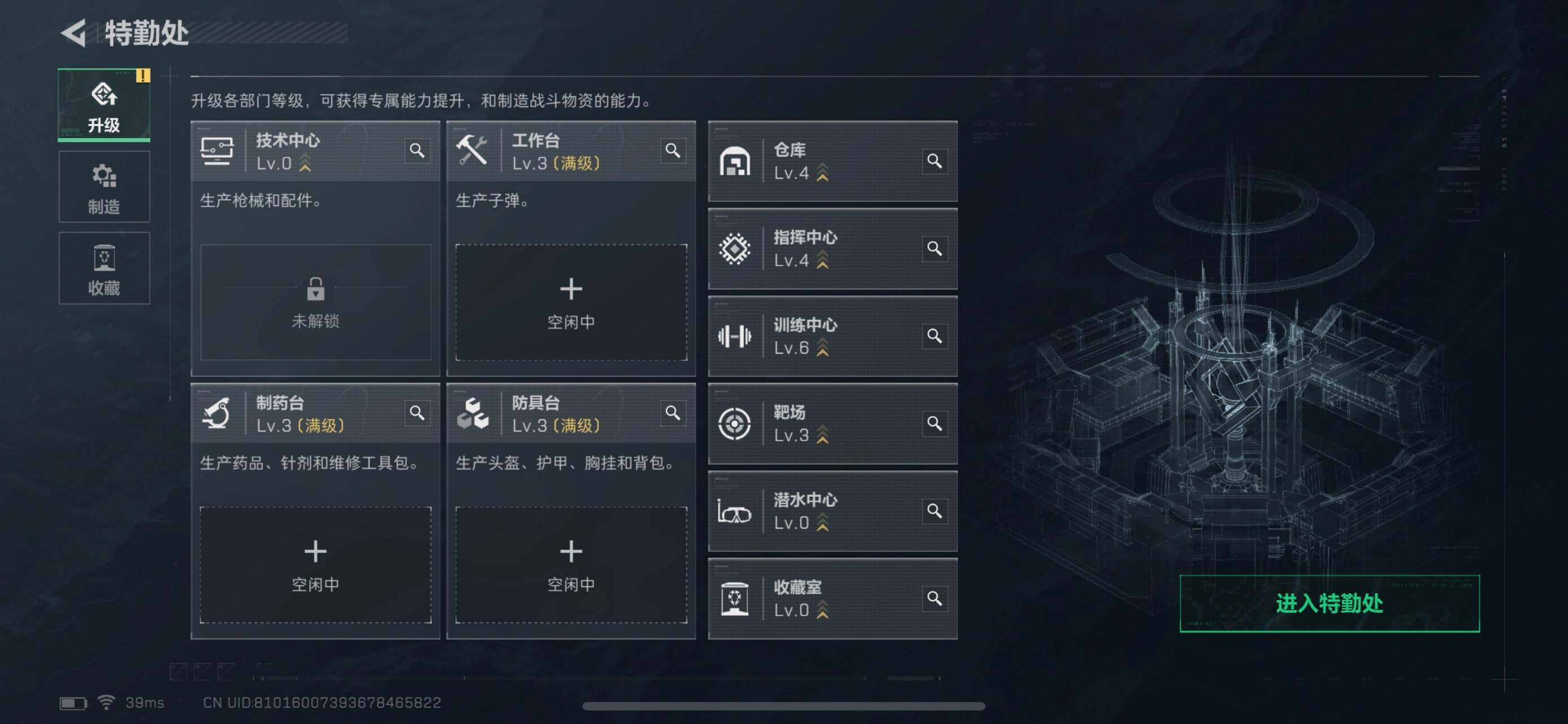 SJZQM420958三角洲行动账号详情图8