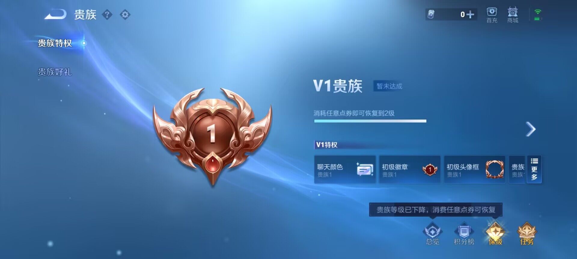 WZEY3391983王者荣耀账号详情图10 WZEY3391983王者荣耀账号详情图10