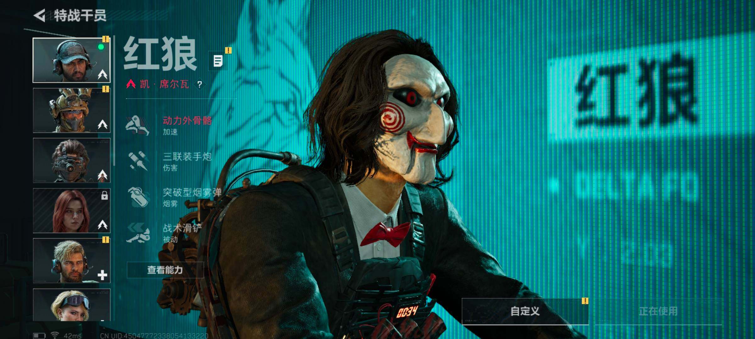 SJZCMW385497三角洲行动账号详情图5