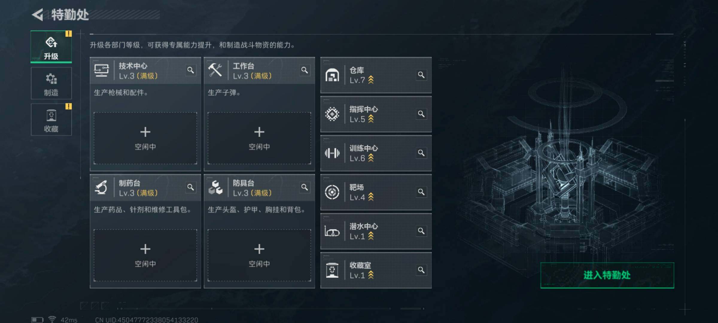 SJZCMW385497三角洲行动账号详情图6