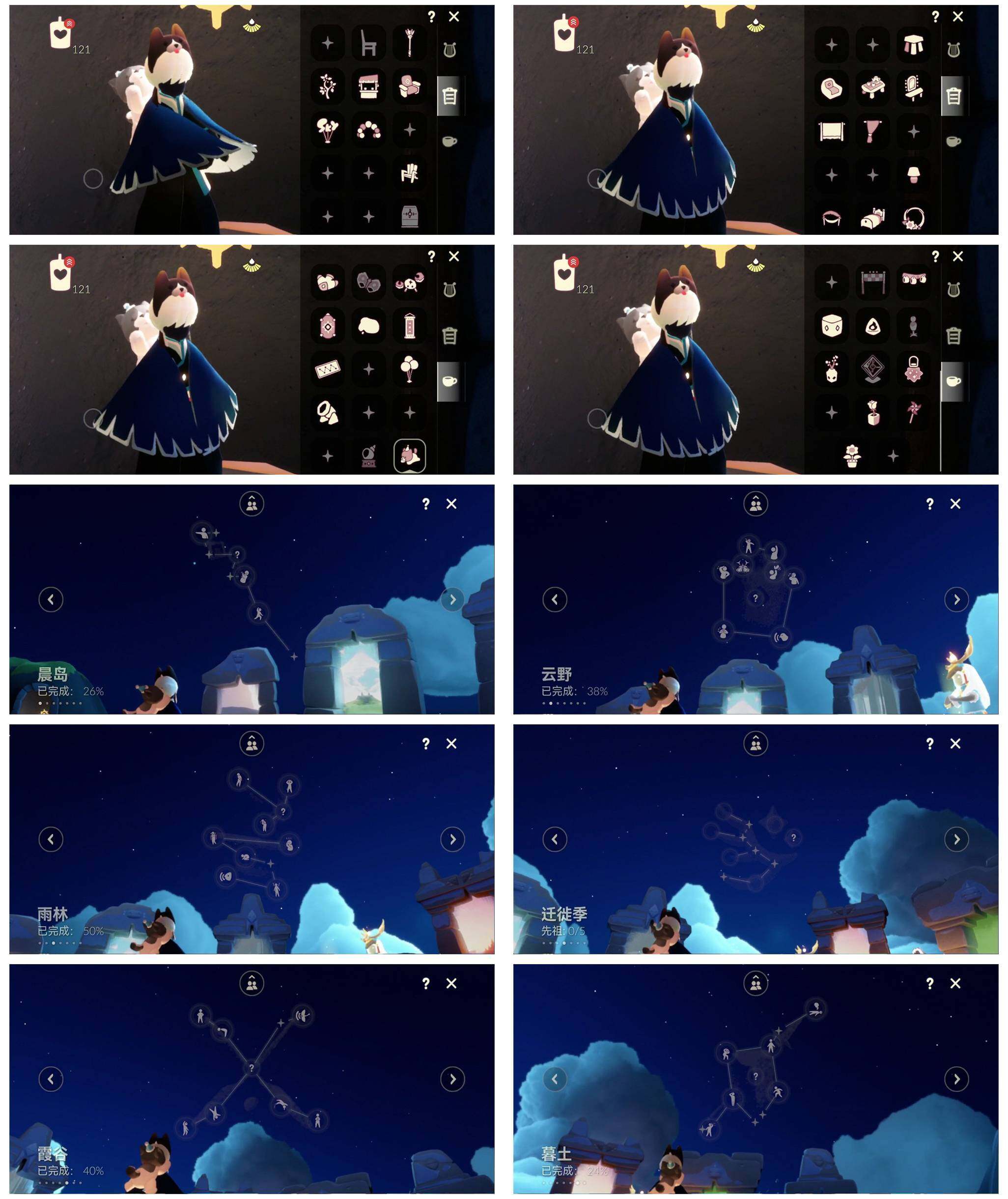 GYYHY327563光遇账号详情图4 GYYHY327563光遇账号详情图4