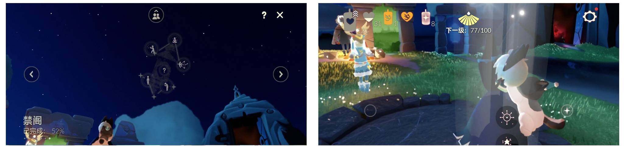 GYYHY327563光遇账号详情图5 GYYHY327563光遇账号详情图5