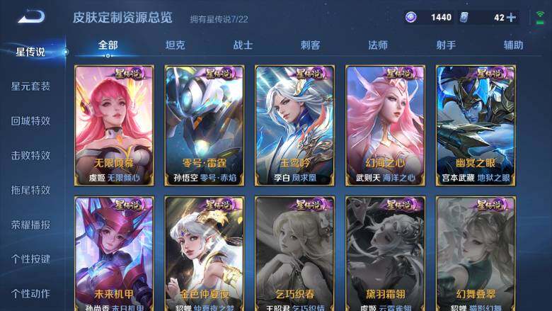 WZ0349600王者荣耀账号详情图29