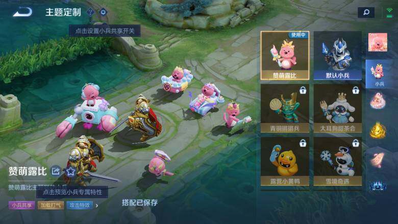 WZ0349600王者荣耀账号详情图33