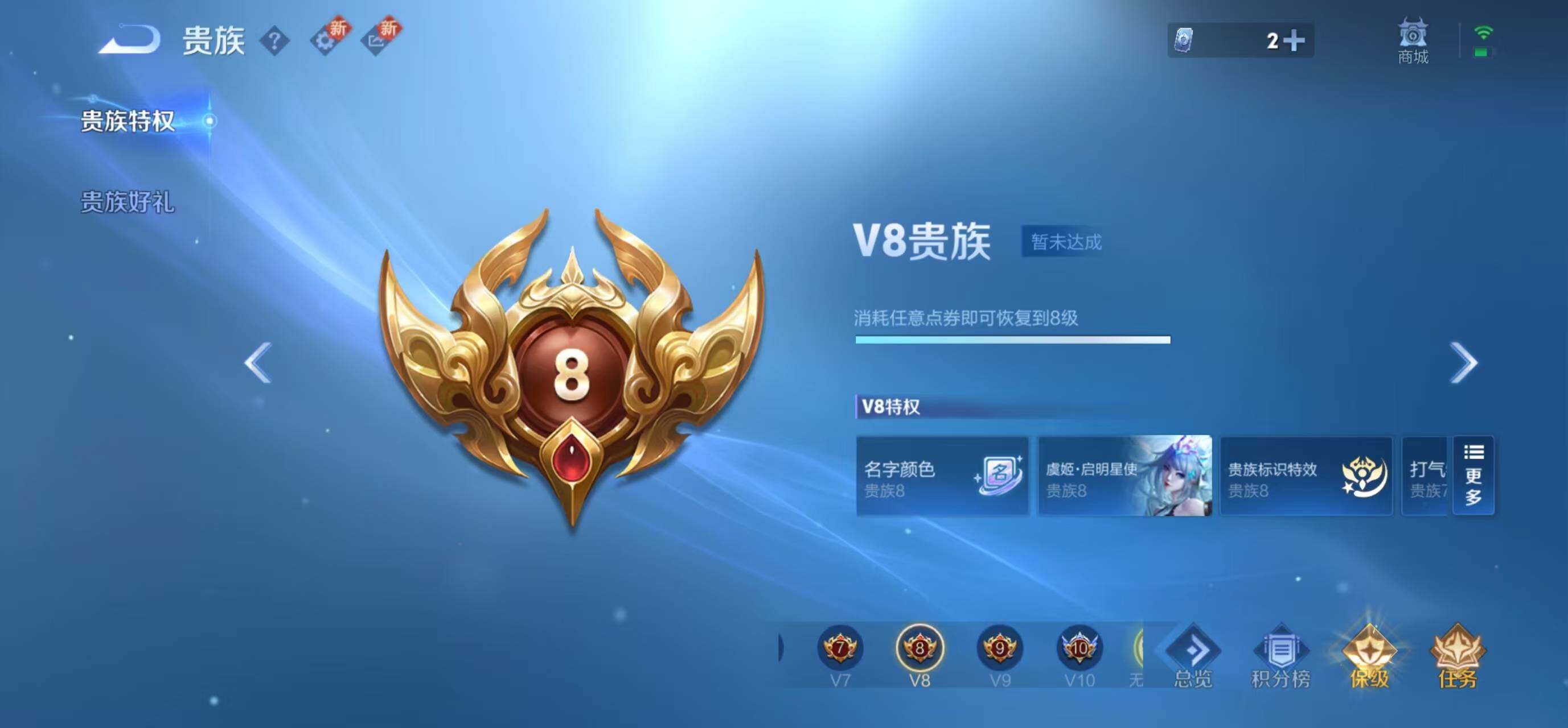 WZLFY3394896王者荣耀账号详情图19