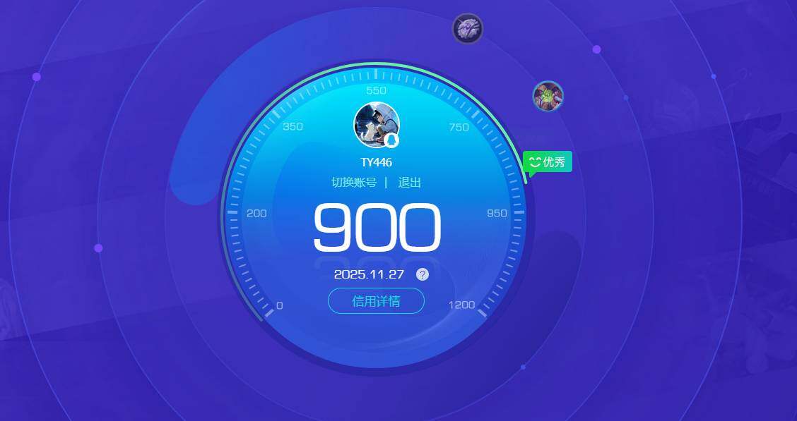 HPKG461557和平精英账号详情图8