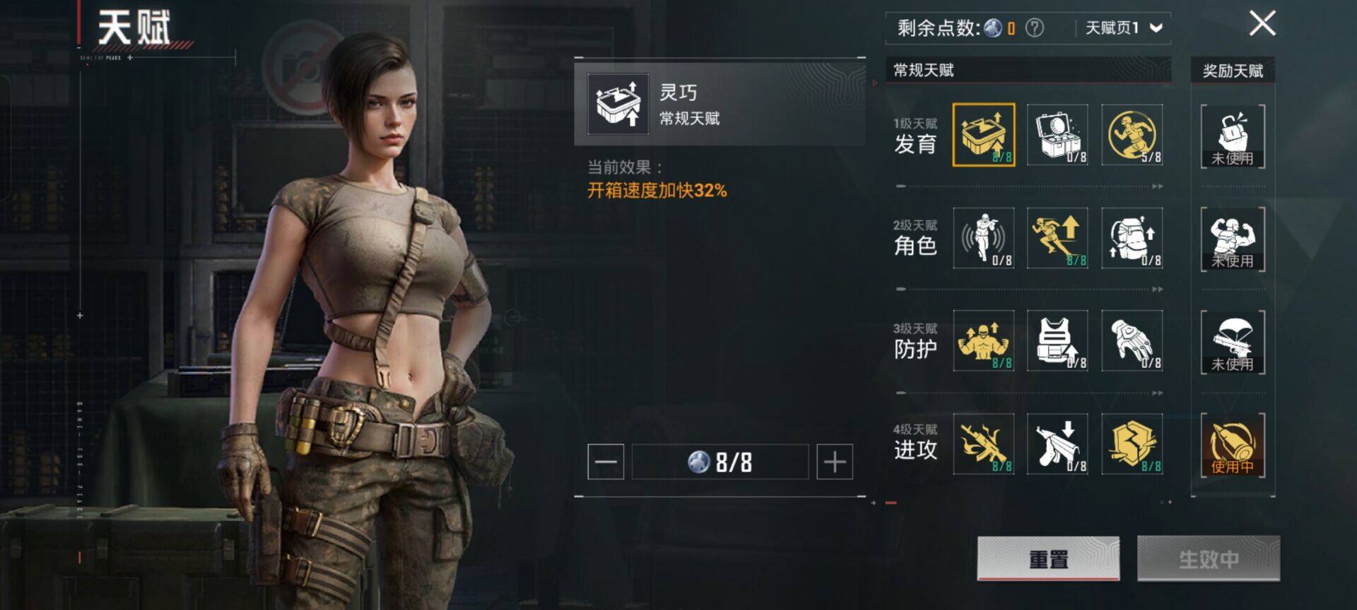 HPKG461557和平精英账号详情图18