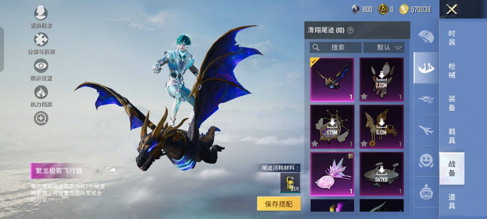 HPKG461557和平精英账号详情图22