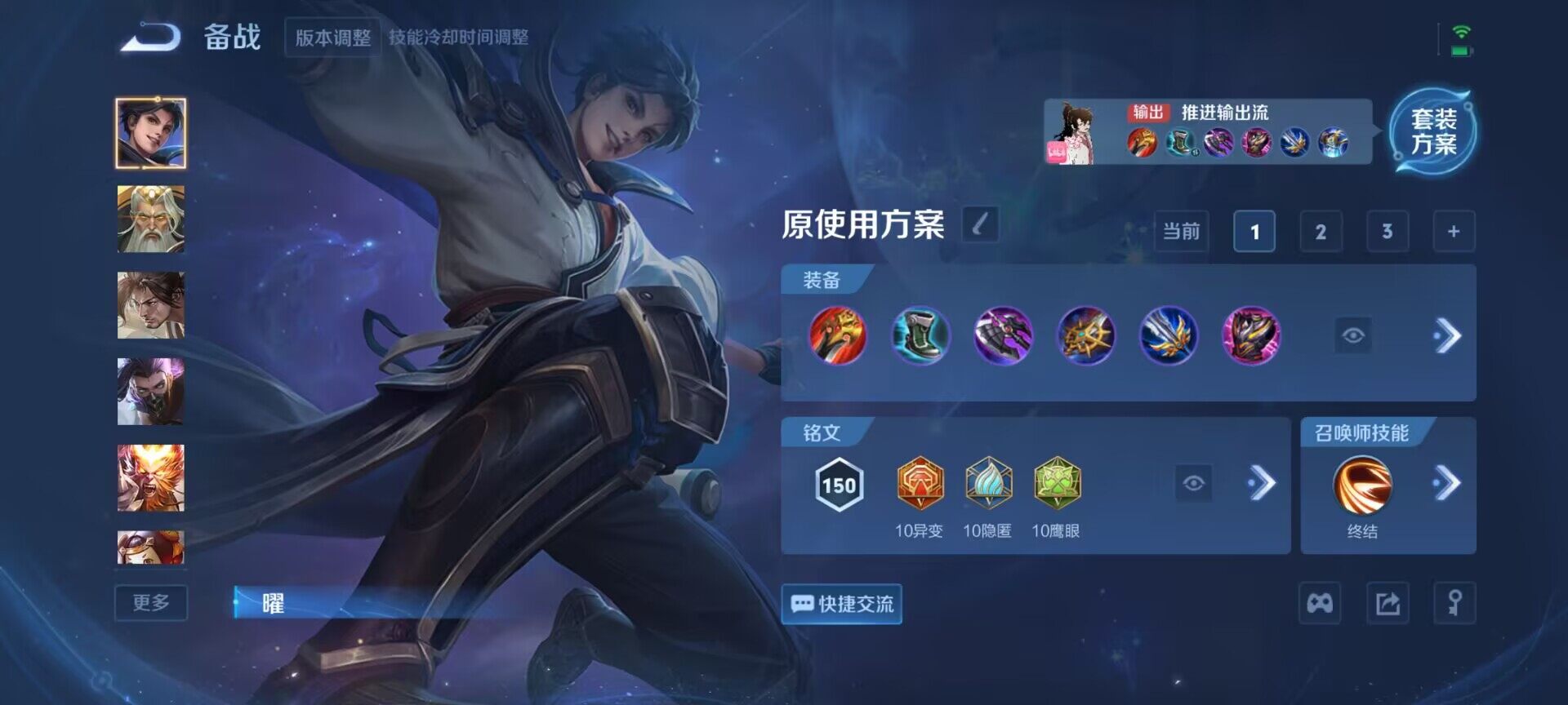 WZCMW3392232王者荣耀账号详情图7