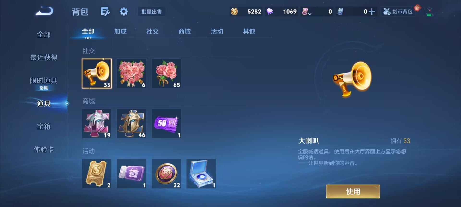 WZCMW3392232王者荣耀账号详情图8