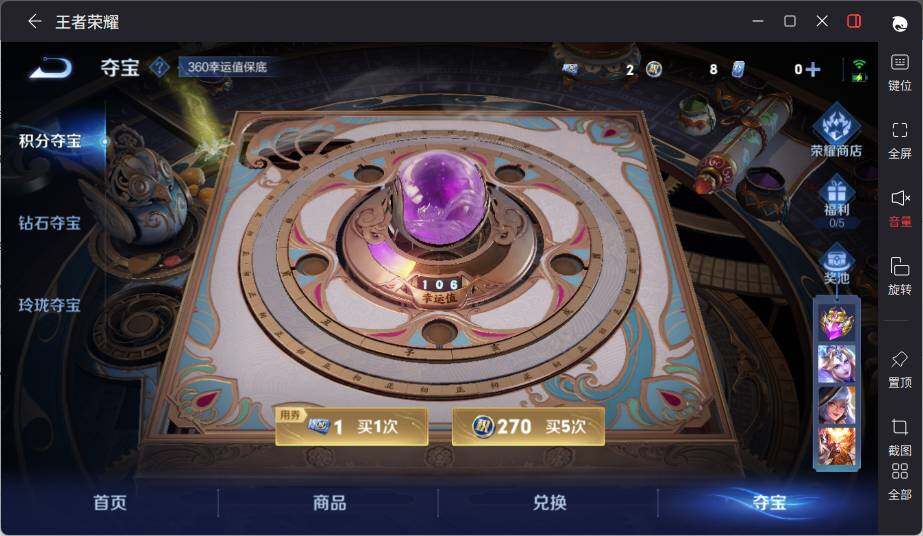 WZCMW3415622王者荣耀账号详情图18 WZCMW3415622王者荣耀账号详情图18