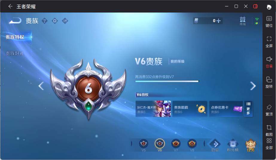 WZCMW3415622王者荣耀账号详情图19 WZCMW3415622王者荣耀账号详情图19