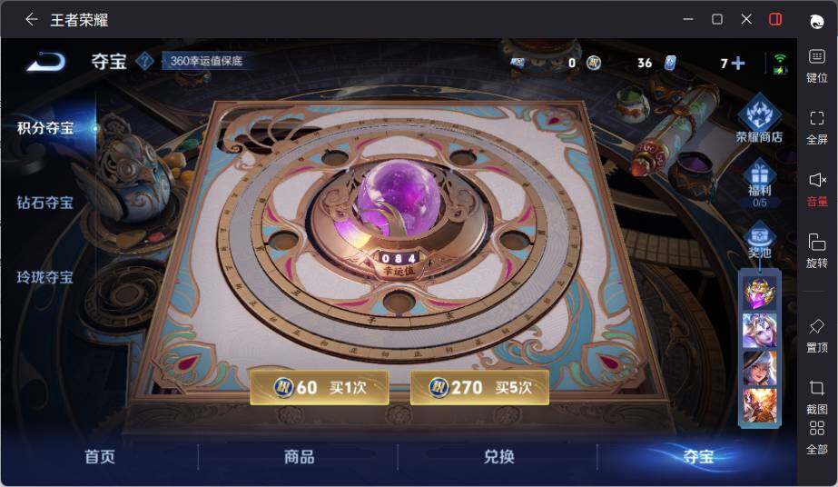 WZLE3396800王者荣耀账号详情图20