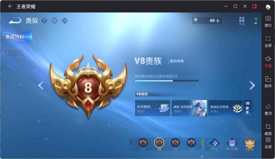 WZLX3396799王者荣耀账号详情图15