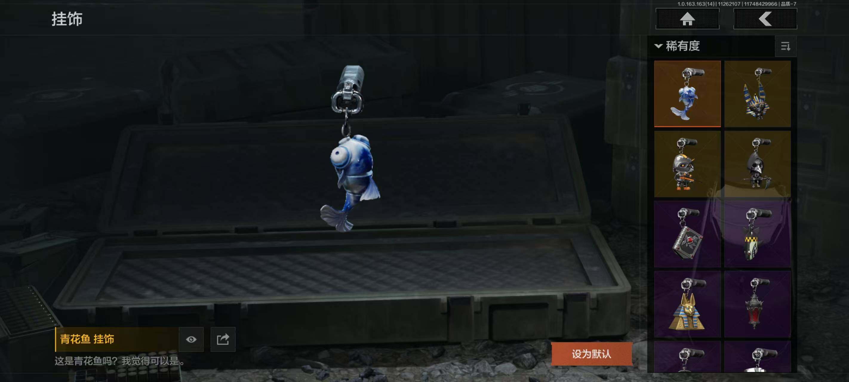 AQQM314910暗区突围账号详情图14 AQQM314910暗区突围账号详情图14