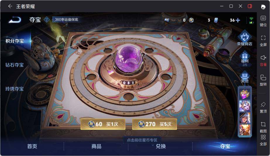 WZLX3396790王者荣耀账号详情图15