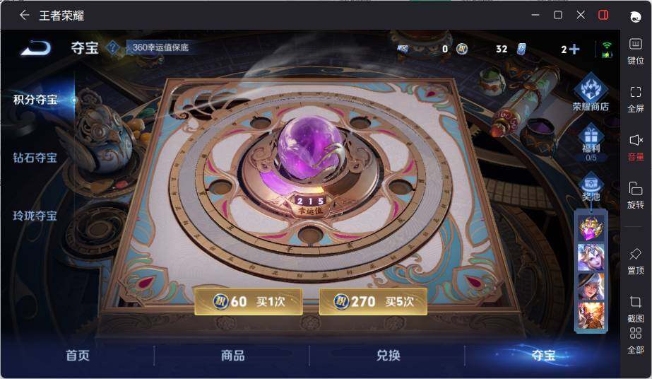 WZLE3396786王者荣耀账号详情图19