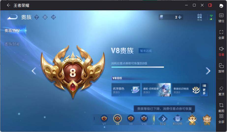 WZLE3396786王者荣耀账号详情图20