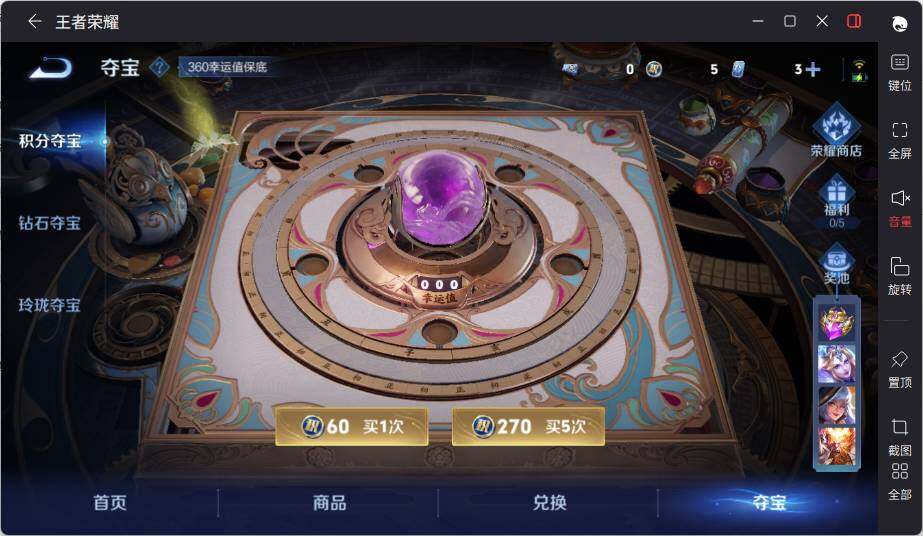 WZLX3396785王者荣耀账号详情图16